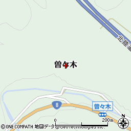 福井県敦賀市曽々木周辺の地図