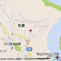 神奈川県相模原市緑区名倉261周辺の地図