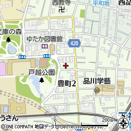 東京都品川区豊町2丁目2-9周辺の地図