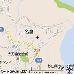 神奈川県相模原市緑区名倉292周辺の地図