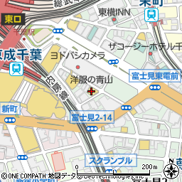 洋服の青山千葉東口店周辺の地図