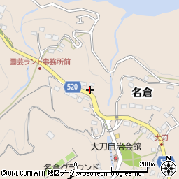 神奈川県相模原市緑区名倉1110周辺の地図