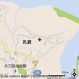 神奈川県相模原市緑区名倉259周辺の地図