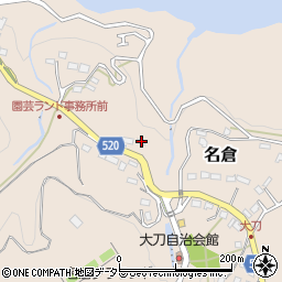 神奈川県相模原市緑区名倉1109周辺の地図