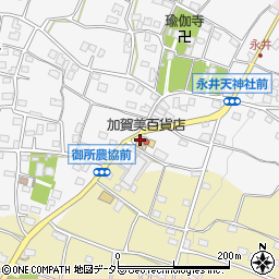 有限会社加賀美百貨店周辺の地図