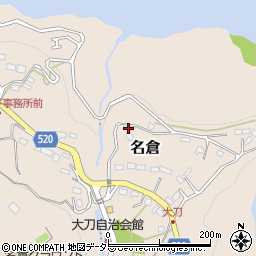 神奈川県相模原市緑区名倉272周辺の地図