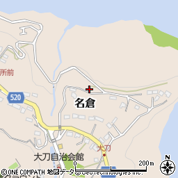 神奈川県相模原市緑区名倉209周辺の地図