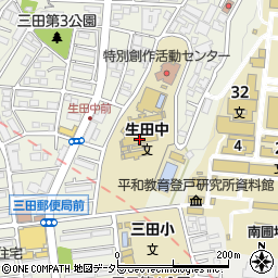 川崎市立生田中学校周辺の地図