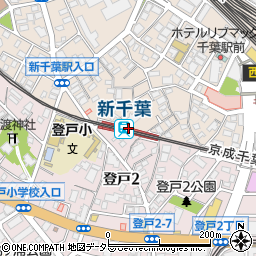 新千葉駅周辺の地図