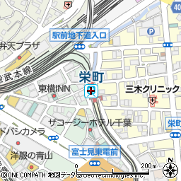 栄町駅周辺の地図