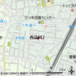 東京都品川区西品川2丁目周辺の地図