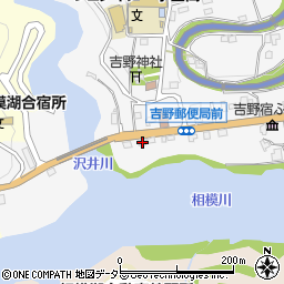 神奈川県相模原市緑区吉野295-1周辺の地図