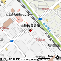 千葉県土地改良事業団体連合会周辺の地図