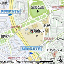 多摩市立西落合小学校周辺の地図