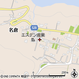 神奈川県相模原市緑区名倉2644周辺の地図