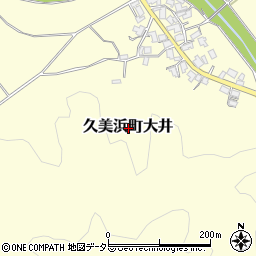 京都府京丹後市久美浜町大井周辺の地図