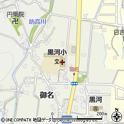 黒河小学校周辺の地図