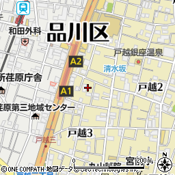 東京都品川区戸越3丁目周辺の地図