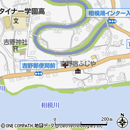 神奈川県相模原市緑区吉野236-2周辺の地図