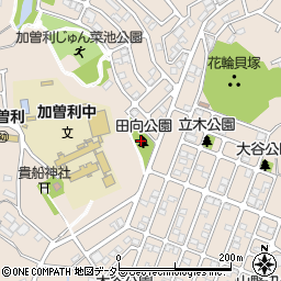 田向公園周辺の地図