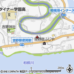神奈川県相模原市緑区吉野236-1周辺の地図