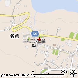 神奈川県相模原市緑区名倉2640周辺の地図