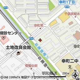 ファミリーマート千葉幸町一丁目店周辺の地図