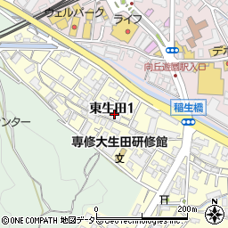 神奈川県川崎市多摩区東生田1丁目周辺の地図