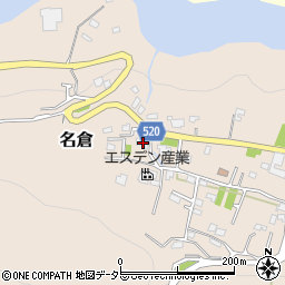 神奈川県相模原市緑区名倉4311周辺の地図