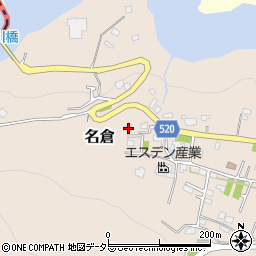 神奈川県相模原市緑区名倉4326周辺の地図