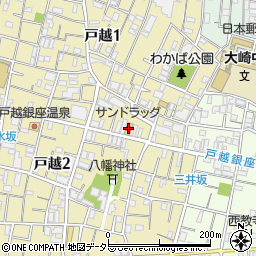 サンドラッグ戸越銀座店周辺の地図