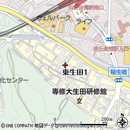 神奈川県川崎市多摩区東生田1丁目6周辺の地図
