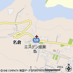 神奈川県相模原市緑区名倉2546周辺の地図