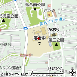 多摩市立落合中学校周辺の地図