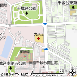 フードスクエアカスミ千城台店周辺の地図