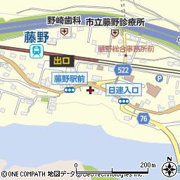 藤野交通株式会社周辺の地図