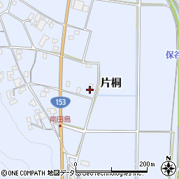 長野県上伊那郡中川村片桐231周辺の地図