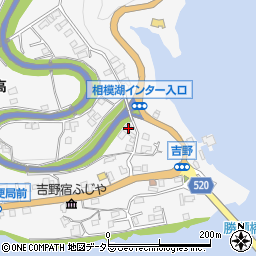 神奈川県相模原市緑区吉野510周辺の地図