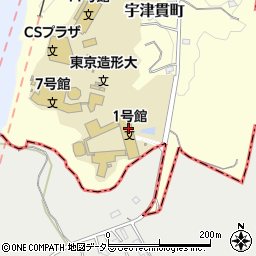 東京造形大学　校友会周辺の地図