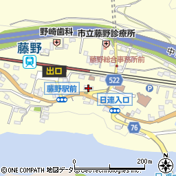 津久井郡農業協同組合藤野支所周辺の地図