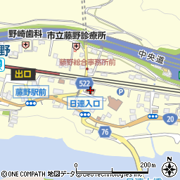 藤野中央公民館周辺の地図