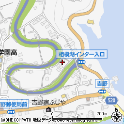 神奈川県相模原市緑区吉野474周辺の地図