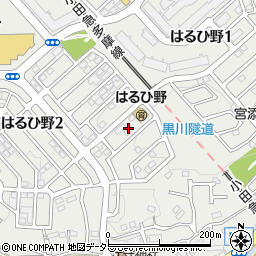 神奈川県川崎市麻生区はるひ野2丁目7周辺の地図