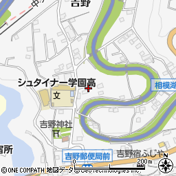 神奈川県相模原市緑区吉野488周辺の地図