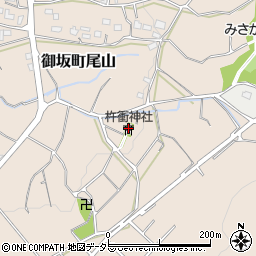 杵衝神社周辺の地図