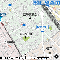 千葉県千葉市中央区汐見丘町8-12周辺の地図