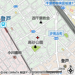 千葉県千葉市中央区汐見丘町8-11周辺の地図