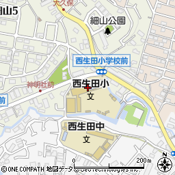 川崎市立西生田小学校周辺の地図