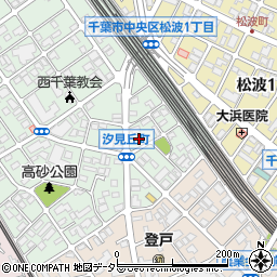 千葉県千葉市中央区汐見丘町22-11-2周辺の地図