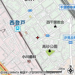 千葉県千葉市中央区汐見丘町5-14周辺の地図